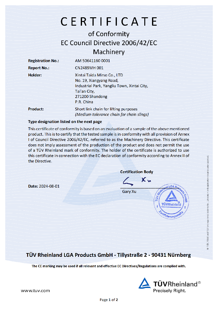 Lifting Chains: Stronger Isn’t Safer? TÜV CE Proves It